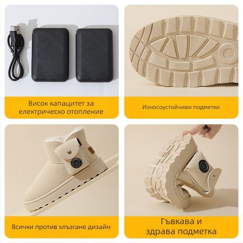 Подгряващи обувки за мъже с USB отопление – естествена кожа, PVC подметка, готови наличности