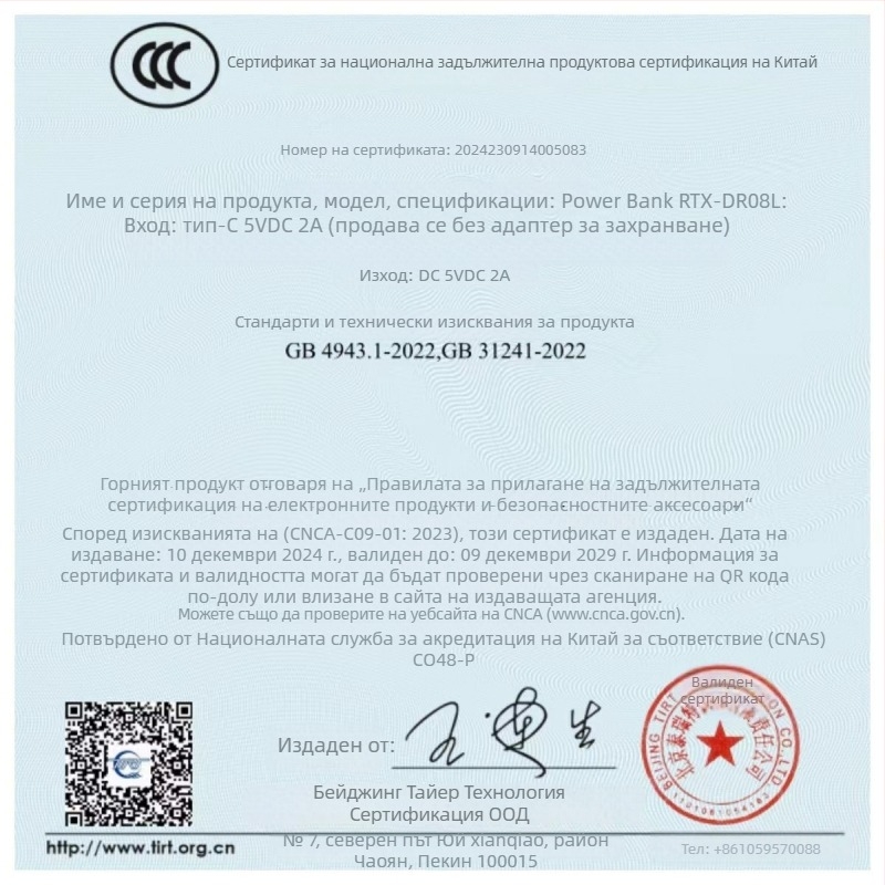 Подгряващи обувки за мъже с USB отопление – естествена кожа, PVC подметка, готови наличности