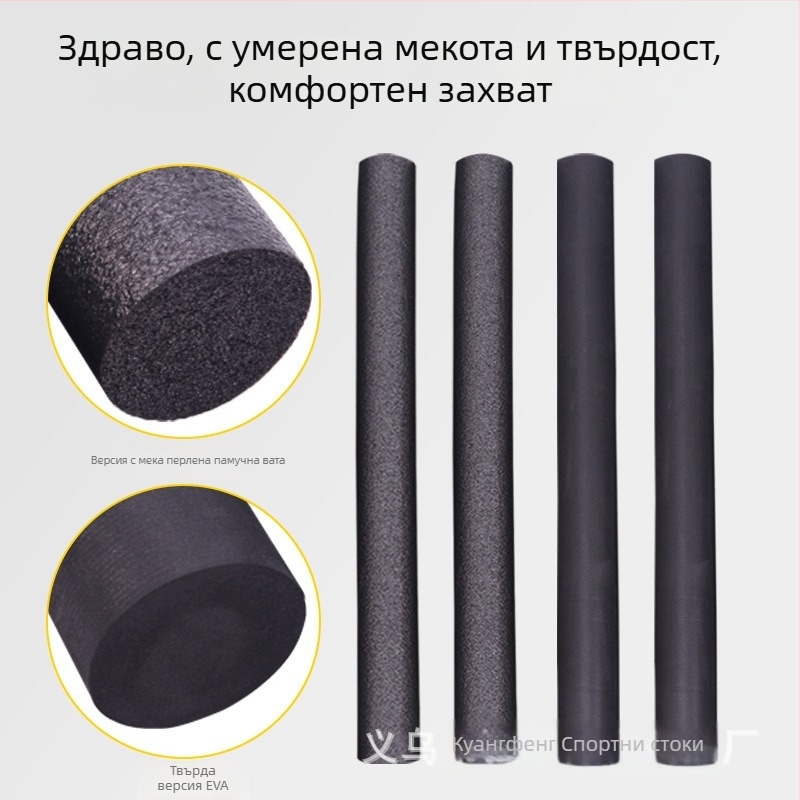 Баскетболна тренировъчна пръчка за пречки – EVA и мек спондж, персонализируемо лого, подходяща за баскетболни тренировки
