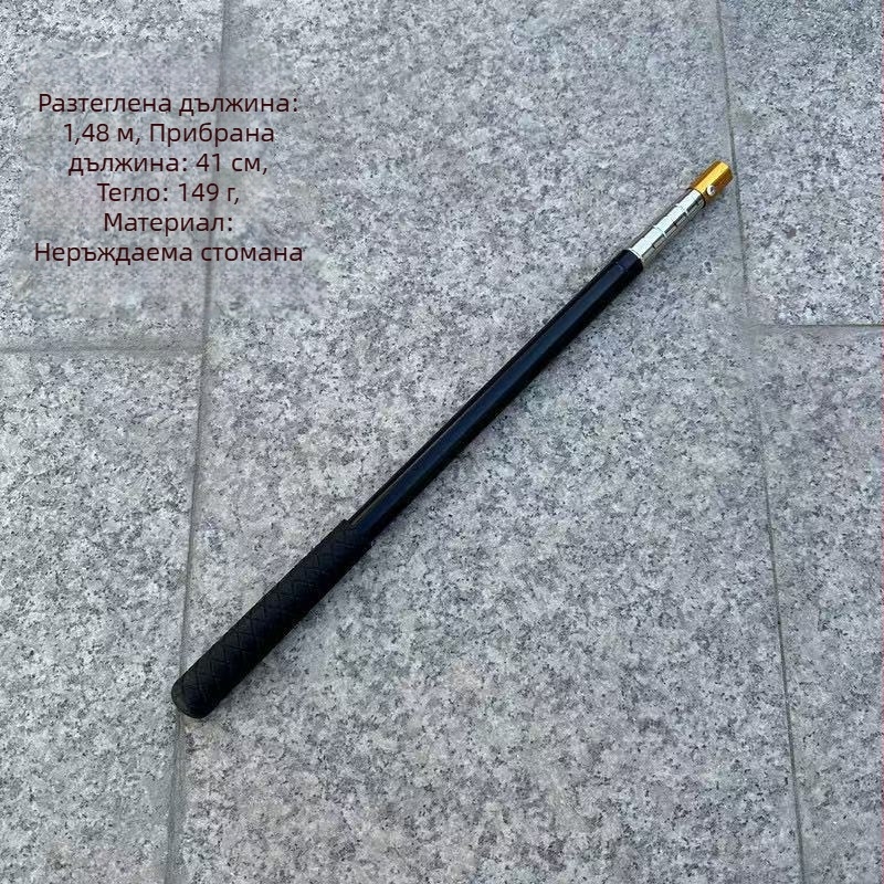 Петсекционен разтегателен прът за рибарска мрежа от неръждаема стомана