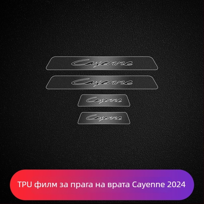 Защитен филм за централния дисплей на Porsche – PET материал, термоустойчив, модел LY, за Cayenne, Taycan, Panamera и Macan