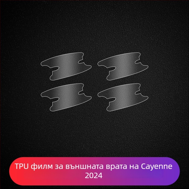 Защитен филм за централния дисплей на Porsche – PET материал, термоустойчив, модел LY, за Cayenne, Taycan, Panamera и Macan
