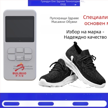 Обувки за стъпална терапия с интелигентен електрически импулсен масажор, масажни обувки и стелки за крака, мини апарат за електротерапия