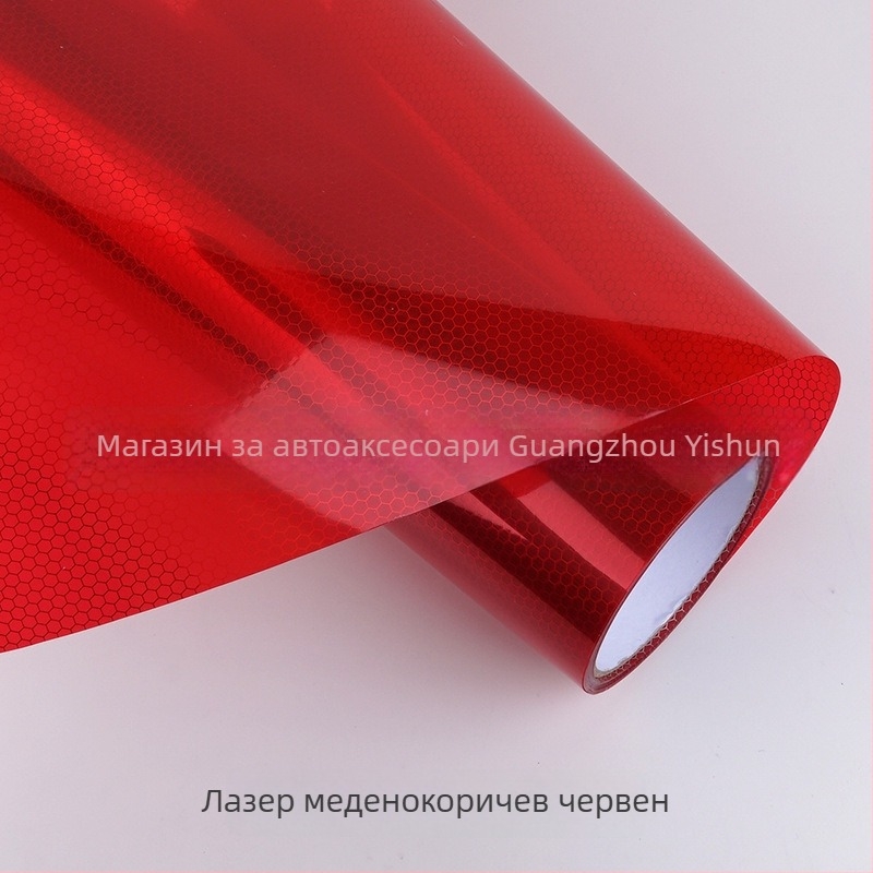 Автомобилен стикер за задно светло – лазерна мрежеста шарка, PVC фолио, самозалепващ монтаж