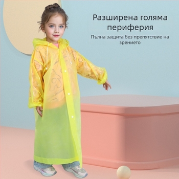 Еднократен EVA детски дъждобран, дъждовен пончо за деца, портативен за открито, водоустойчив PVC слой