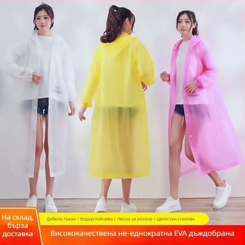 Дъждобран от EVA за възрастни, едночастов модел, подходящ за походи и разходки на открито, повторно използваем, с печат на лого и възможност за персонализиране.