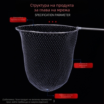 Найлонова монофиламентна глава за риболовна мрежа