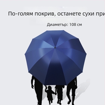 Сгъваем чадър с 10 подсилени спици, UPF над 30, подсилен сенник, метални ребра и средна пръчка от желязо