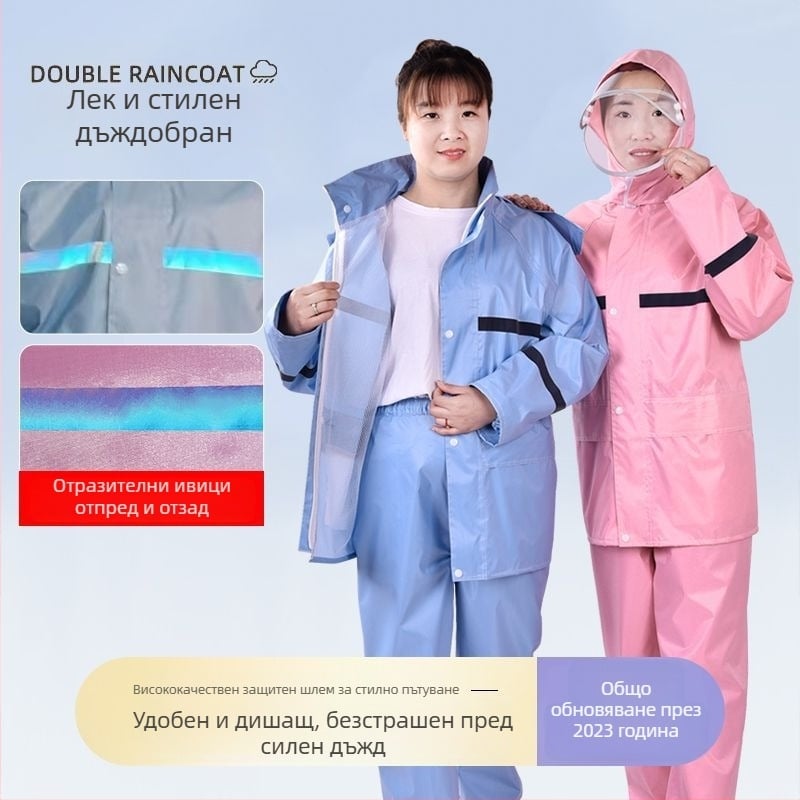 Женски разделен комплект дъждобран и дъждовни панталони за колоездене — пълна водоустойчивост, отражателни елементи
