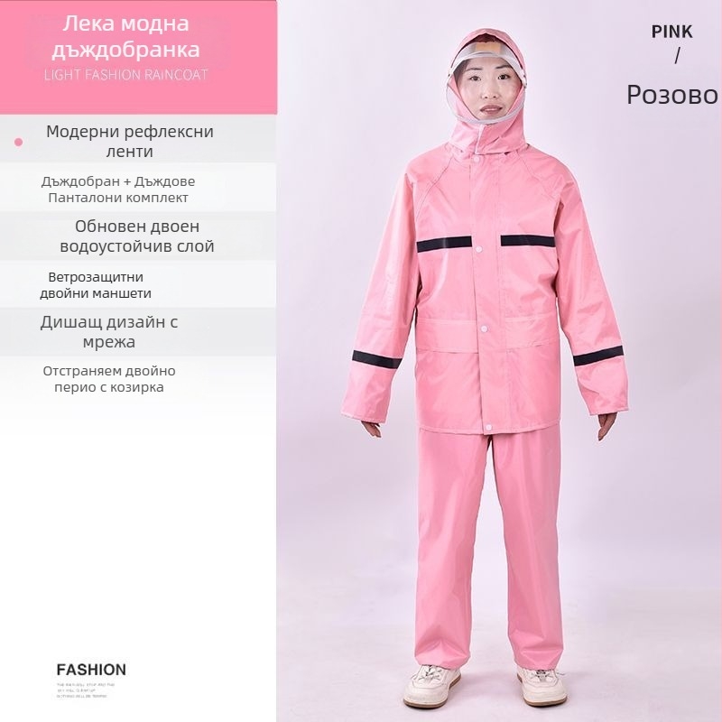 Женски разделен комплект дъждобран и дъждовни панталони за колоездене — пълна водоустойчивост, отражателни елементи