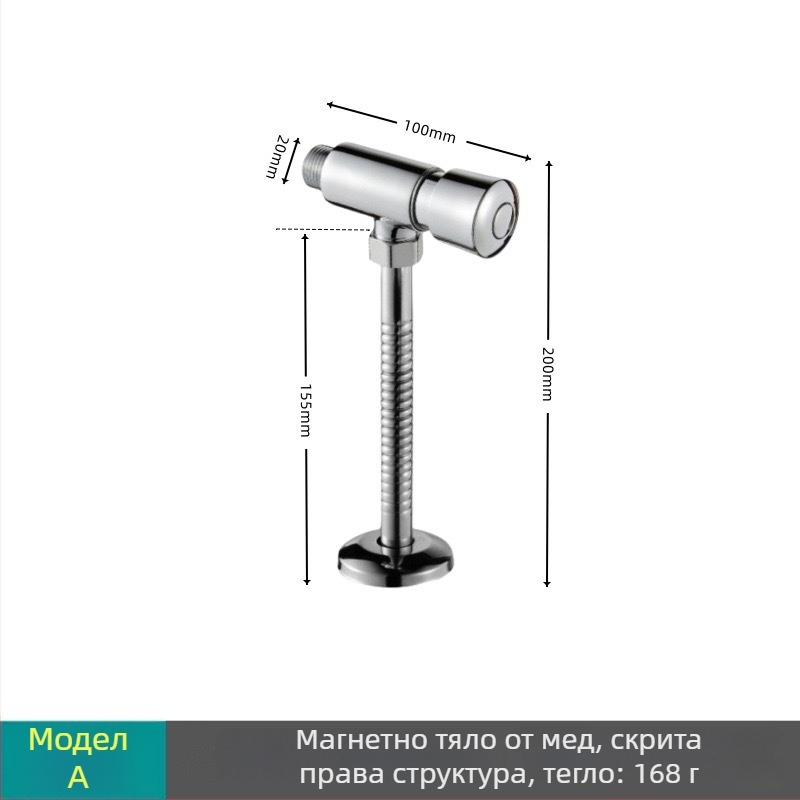 Foot Flush Valve, медна сплав, повърхностен/скрит монтаж, 1-инчов изход, 0.1–0.6 MPa, 3–6 s