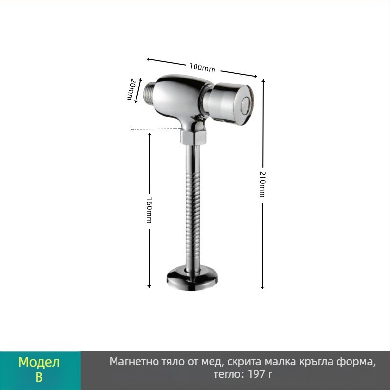 Foot Flush Valve, медна сплав, повърхностен/скрит монтаж, 1-инчов изход, 0.1–0.6 MPa, 3–6 s