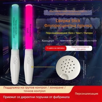 LED светеща пръчка, 15-цветова смяна на цветовете, печат на лого, ABS+PS, ръчно държан реквизит за аплодисменти