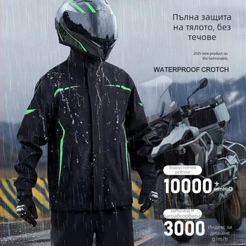 Комплект дъждовно пончо и панталони за възрастни – Oxford плат, дебел, водоустойчив с PVC лепило, за каране на открито