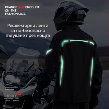 Комплект дъждовно пончо и панталони за възрастни – Oxford плат, дебел, водоустойчив с PVC лепило, за каране на открито