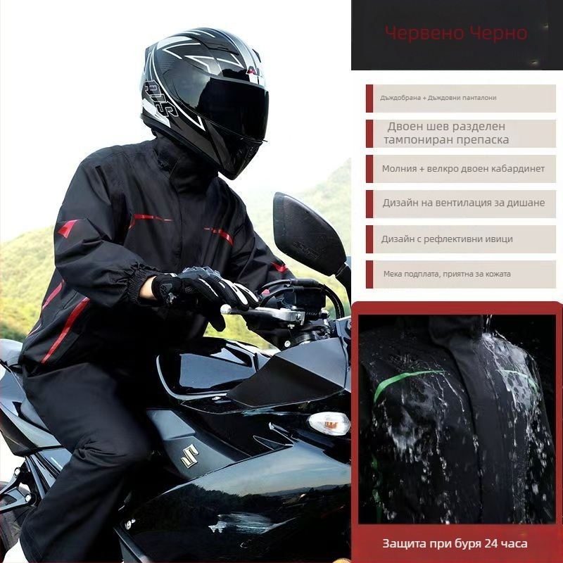 Комплект дъждовно пончо и панталони за възрастни – Oxford плат, дебел, водоустойчив с PVC лепило, за каране на открито