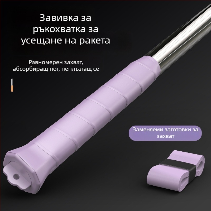 Бадминтон тренажор за размахване — лек и портативен китов усилвател на мощността, комплект от 6 броя неръждаема стомана