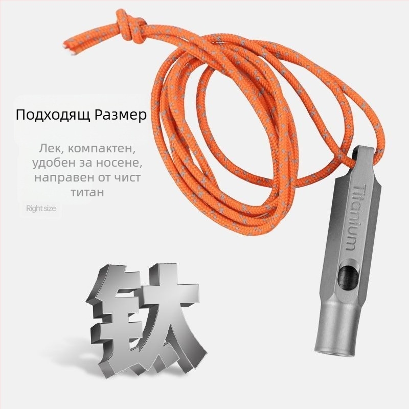 Свирка за оцеляване за открито, EDC аварийна свирка, високочестотен тон (Марка: Other; Материал: Other; Категория: Свирка)