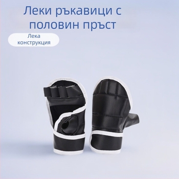 MMA боксови ръкавици с полу-пръсти за възрастни – Таеквондо тренировка и защита на китката, 46,5 g, 2025 г.