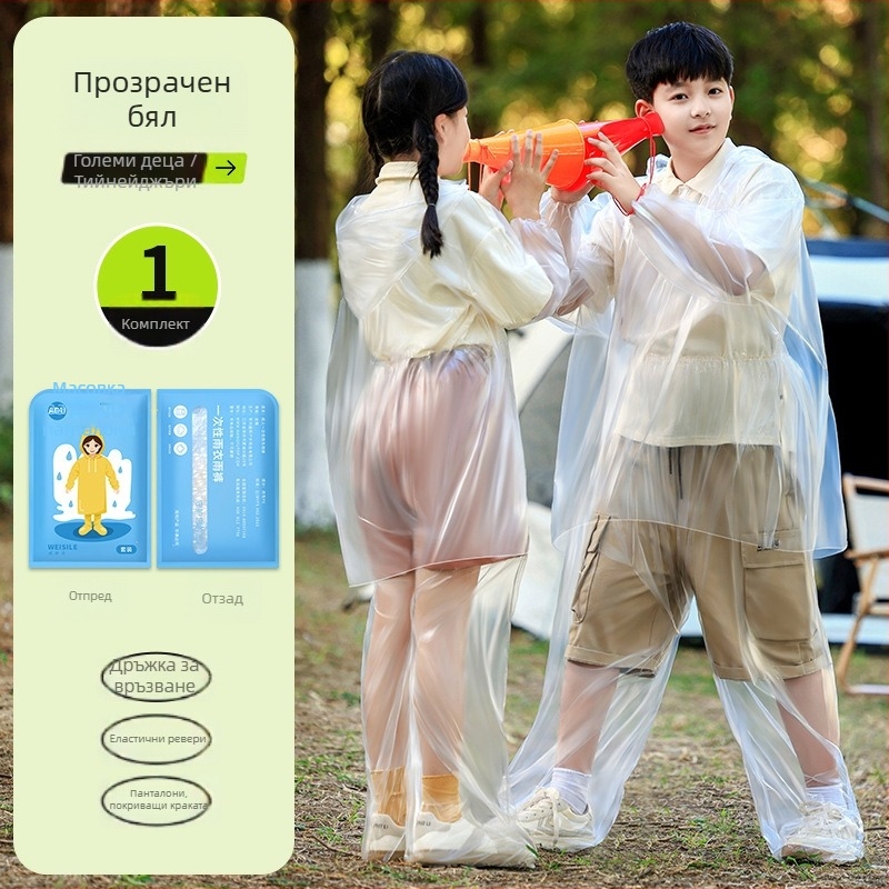 Еднократно дъждовно пончо за туризъм, пластмасов плат, едно лице, подходящо за възрастни и деца, пакетирано в чанта