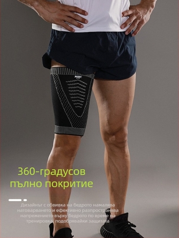 Протектор за прасец - нейлон, за възрастни, 200 броя