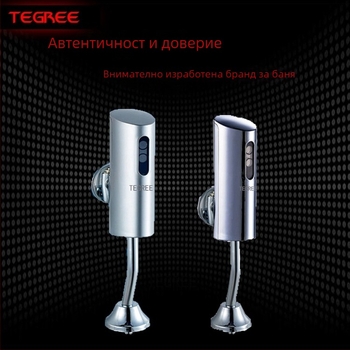 TEGREE TG-735 Повърхностно монтиран индуктивен сензорен промивател за уриниране, DC захранване, 0.05–0.8 MPa, време на промиване 6 сек