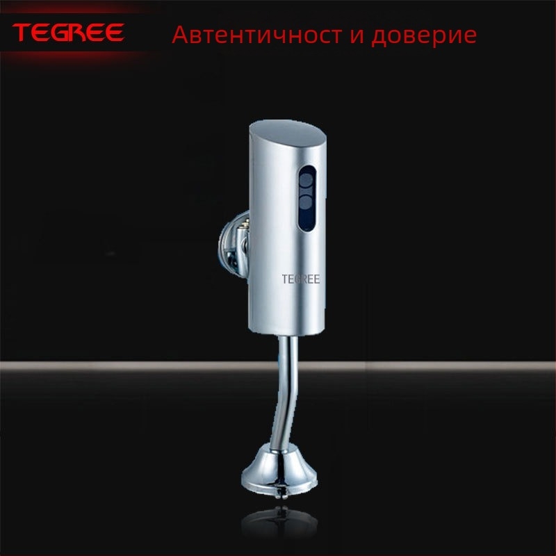 TEGREE TG-735 Повърхностно монтиран индуктивен сензорен промивател за уриниране, DC захранване, 0.05–0.8 MPa, време на промиване 6 сек