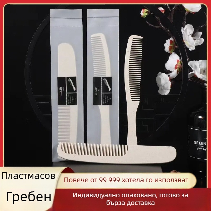 Пластмасов гребен за къдрици, модел 85112, не е вносен