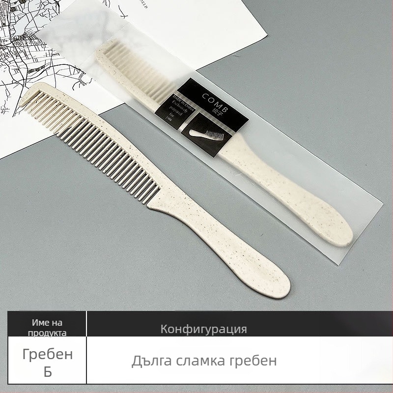 Пластмасов гребен за къдрици, модел 85112, не е вносен