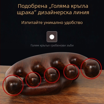 Дървен гребен за масаж на скалпа с кръгла глава и широки зъби (японски стил)