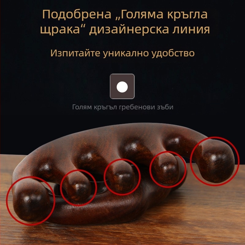 Дървен гребен за масаж на скалпа с кръгла глава и широки зъби (японски стил)