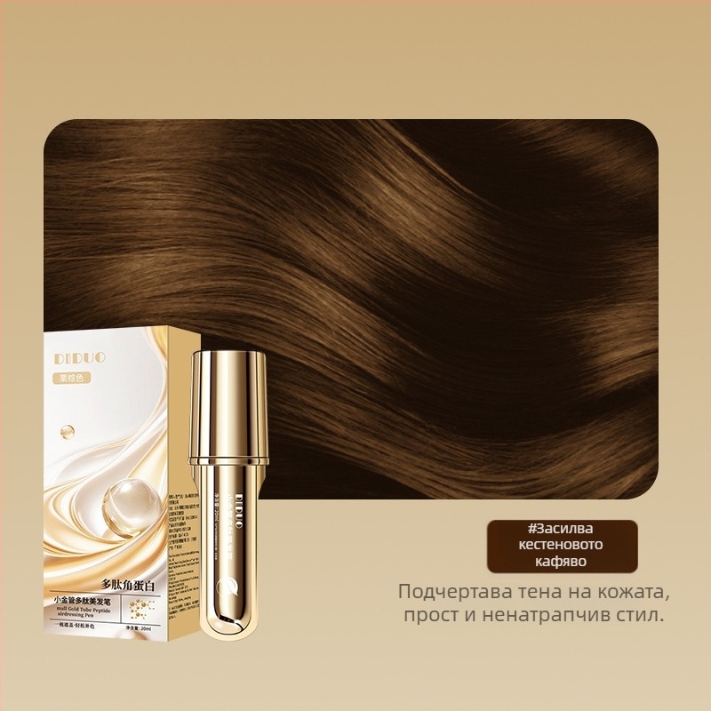 Гребен за фризьорство с полипептиден пен, еднократен пластмасов инструмент, с вградени зъбци, за обща употреба