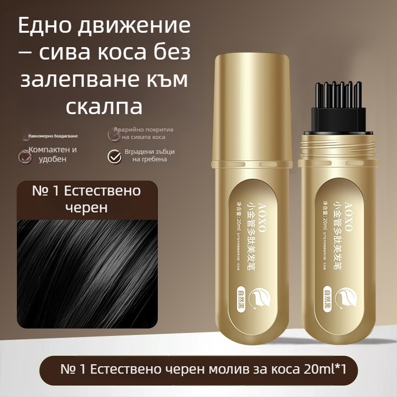 Гребен за фризьорство с полипептиден пен, еднократен пластмасов инструмент, с вградени зъбци, за обща употреба