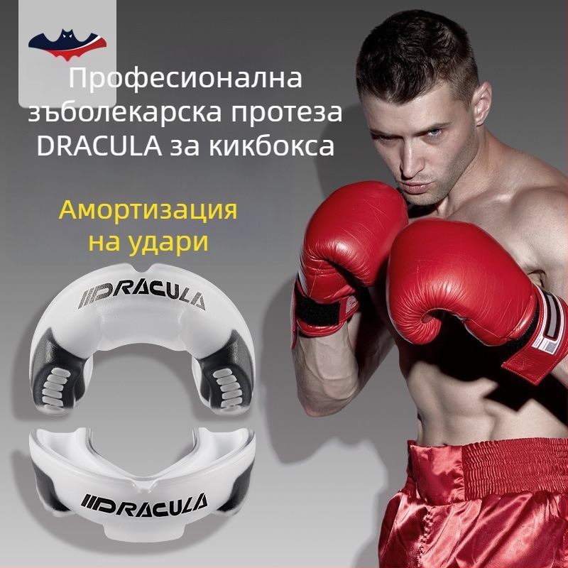 Dracula протектор за зъби за бойни спортове: Санда, Бокс, Таекуондо, ММА и баскетбол — защита от нощно стискане на зъбите