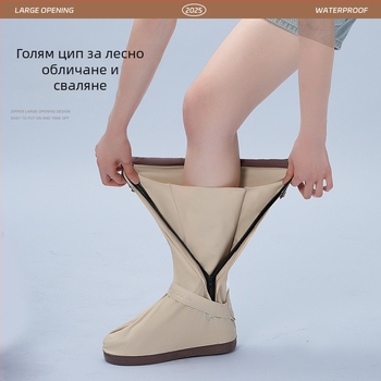 Обувни калъфи с цип PVC — удебелени, износоустойчиви и водоустойчиви за планински преходи и ходене