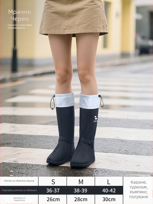 Обувни калъфи с цип PVC — удебелени, износоустойчиви и водоустойчиви за планински преходи и ходене