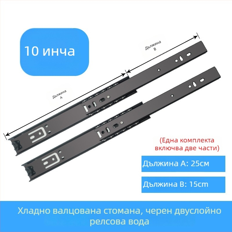 Двусекционна релса за клавиатури и чекмеджета, стоманена с галванизирана повърхност, модел 3512