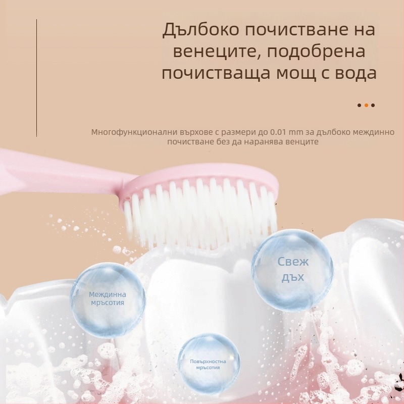 MY Четка за зъби с голяма глава, ултра-фини меки влакна, материал PP + царевично нишесте, за орална хигиена, срок на годност 36 месеца