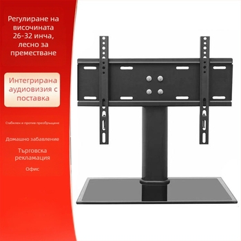 Телевизионен монтаж за смарт телевизори, студено валцована стомана, тегло 10 кг, модел 65