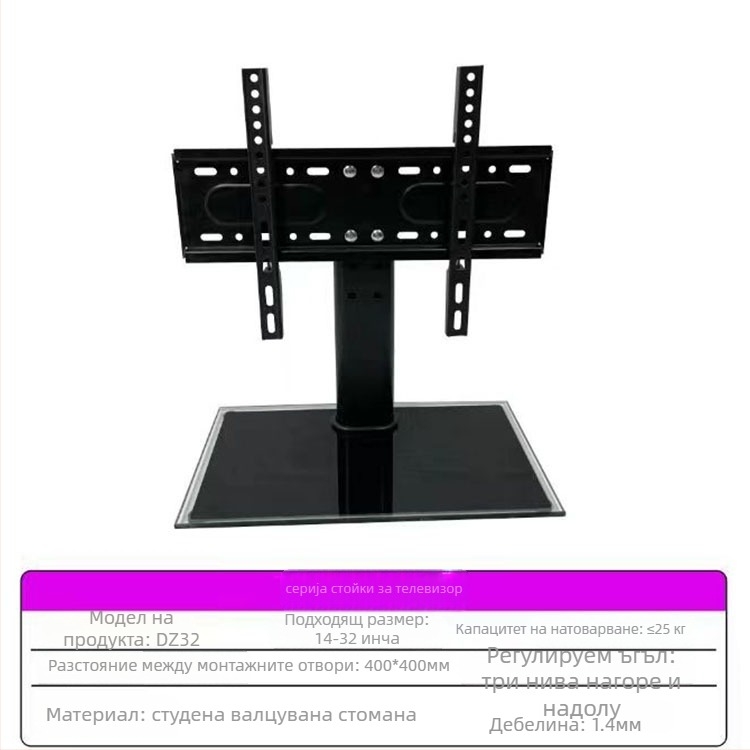 Телевизионен монтаж за смарт телевизори, студено валцована стомана, тегло 10 кг, модел 65
