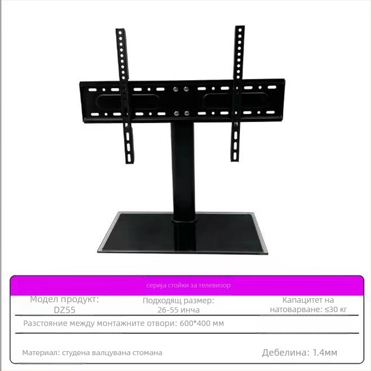 Телевизионен монтаж за смарт телевизори, студено валцована стомана, тегло 10 кг, модел 65