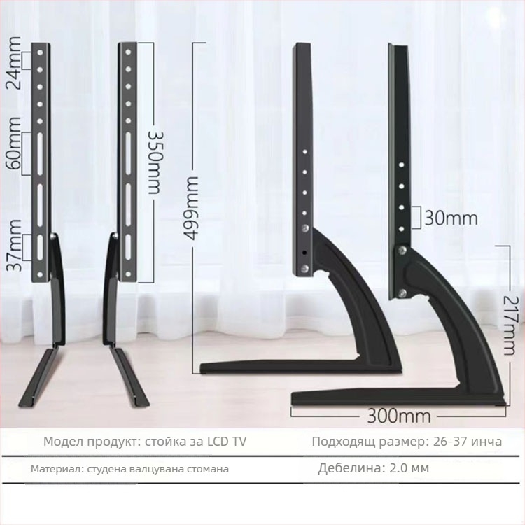Телевизионен монтаж за смарт телевизори, студено валцована стомана, тегло 10 кг, модел 65