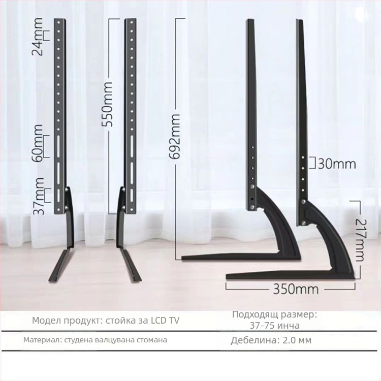 Телевизионен монтаж за смарт телевизори, студено валцована стомана, тегло 10 кг, модел 65