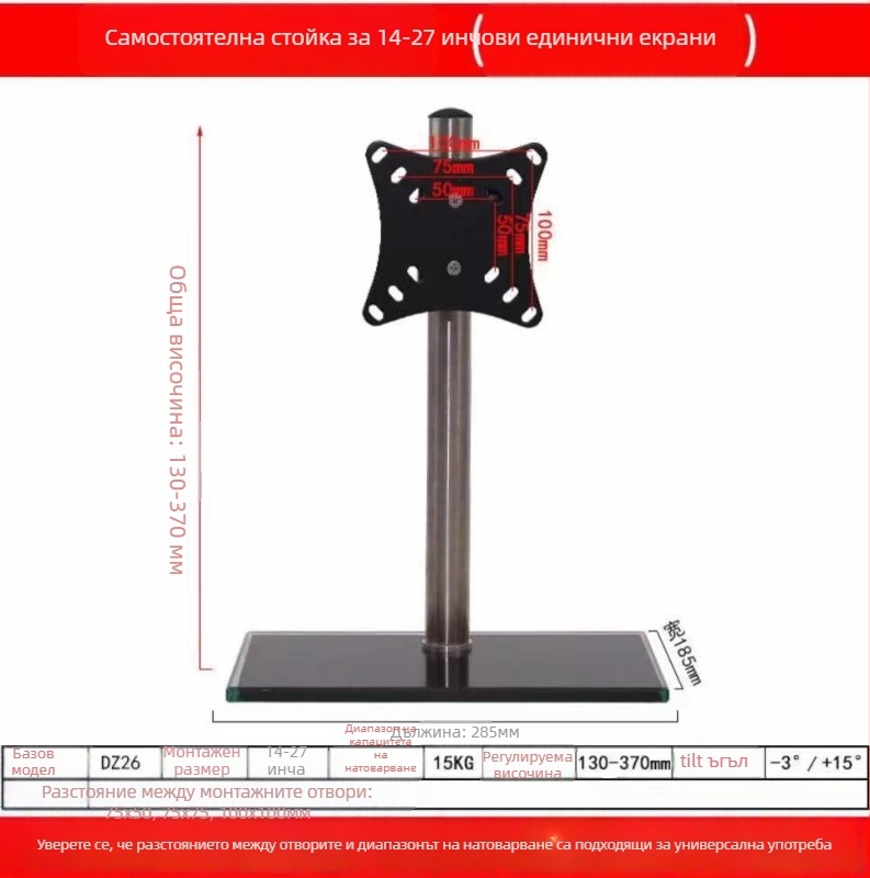 Телевизионен монтаж за смарт телевизори, студено валцована стомана, тегло 10 кг, модел 65