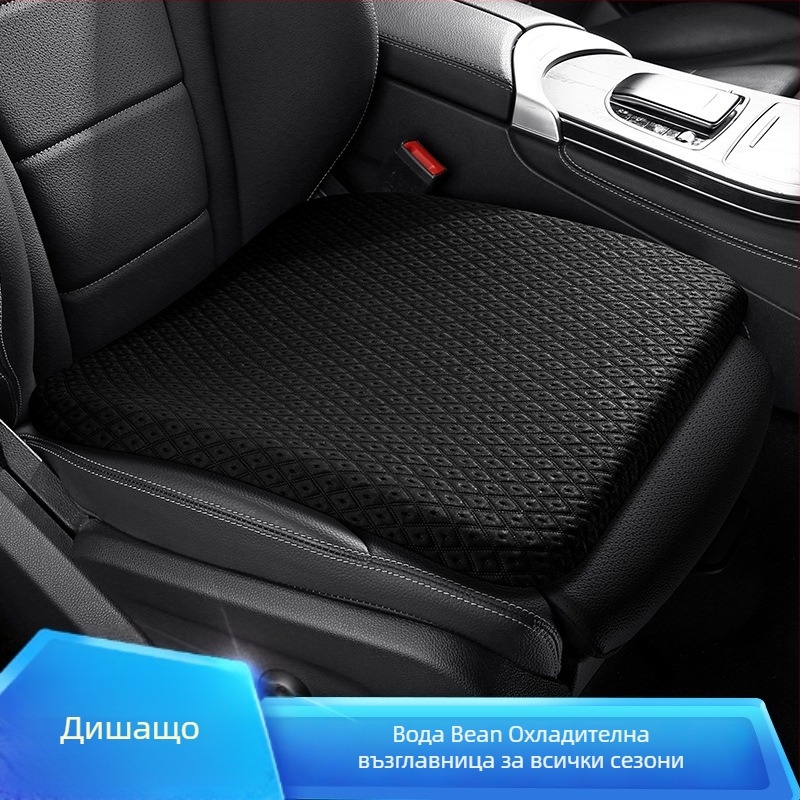 Паметна пяна автомобилна седалкова подложка с Ice Silk, проветрива и дишаща, за автомобил, офис, камион и студент - Shukati