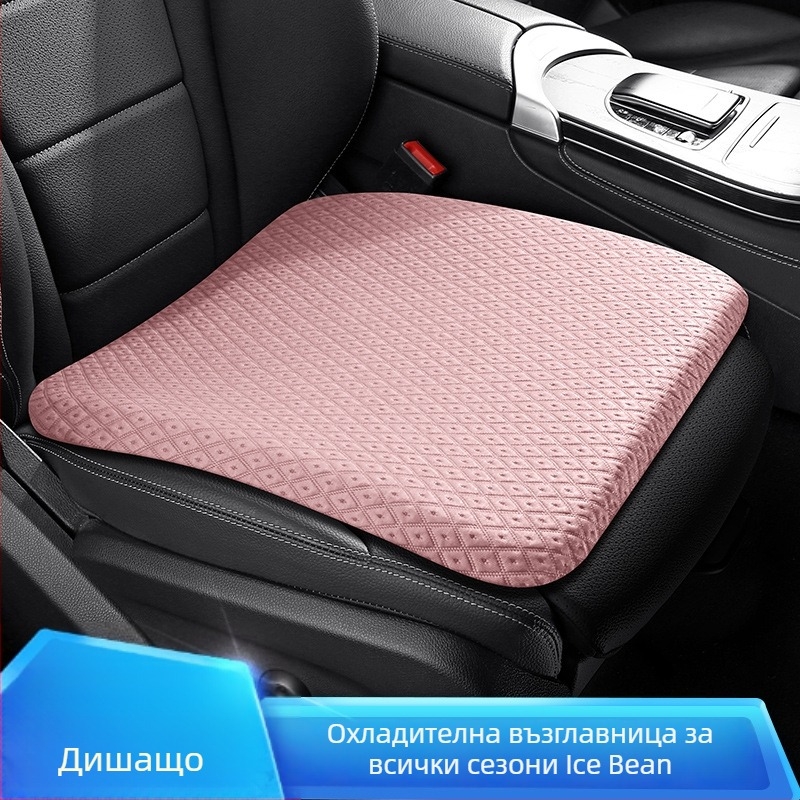 Паметна пяна автомобилна седалкова подложка с Ice Silk, проветрива и дишаща, за автомобил, офис, камион и студент - Shukati