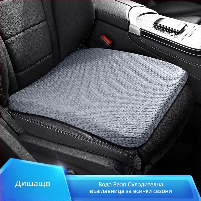 Паметна пяна автомобилна седалкова подложка с Ice Silk, проветрива и дишаща, за автомобил, офис, камион и студент - Shukati