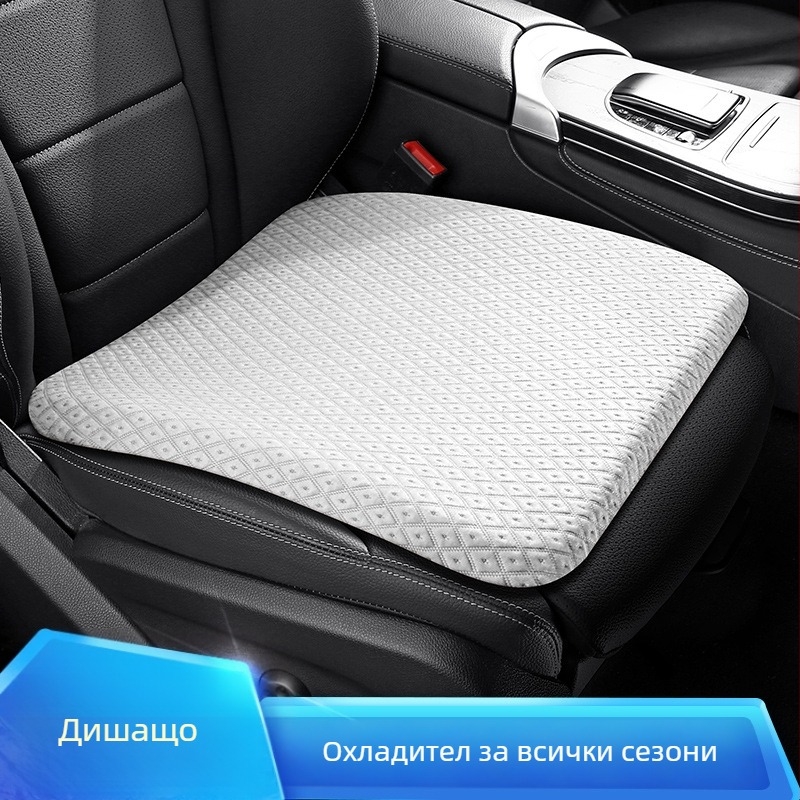 Паметна пяна автомобилна седалкова подложка с Ice Silk, проветрива и дишаща, за автомобил, офис, камион и студент - Shukati