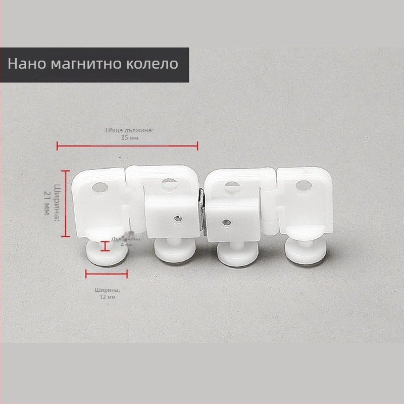 Магнитна водеща ролка за релса на завеси, подходяща за прави и извити релси; неръждаема стомана; модерен минималистичен дизайн