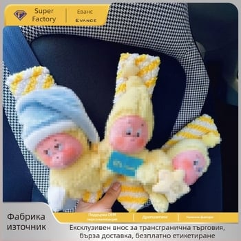 Подложка за презрамката на автомобилния колан, мека декоративна част за вътрешния интериор, антиизносоустойчив дизайн и лепящ монтаж